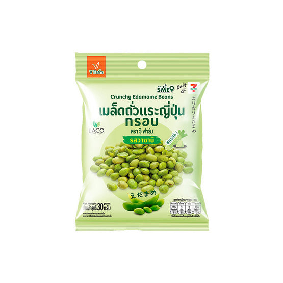 Crunchy Edamame Beans Wasabi Flavor | Himalayan Salt Flavor (V Farm) 30g