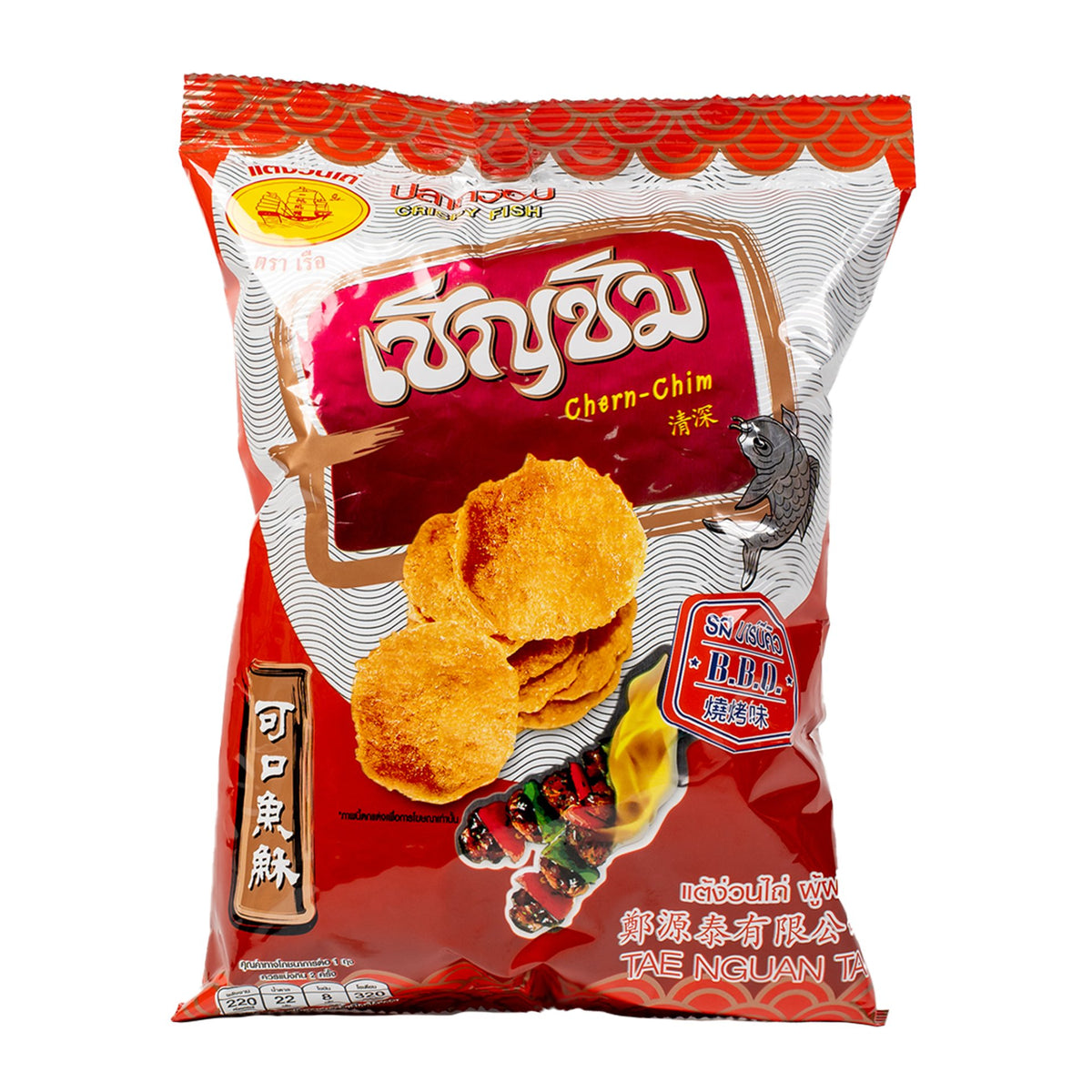 Crispy Fish BBQ Flavour ( Chern - Chim )