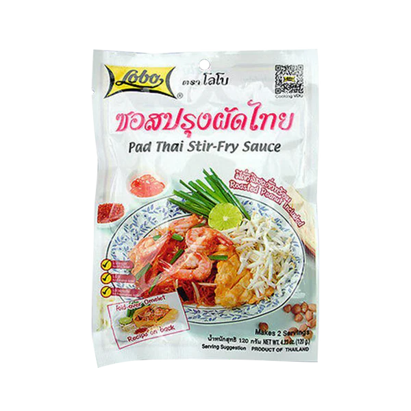 LOBO BRAND SEASONING POWDER & CURRY PASTE [ BIG PACK ] 50g/65g/70g/100g/120g HALAL