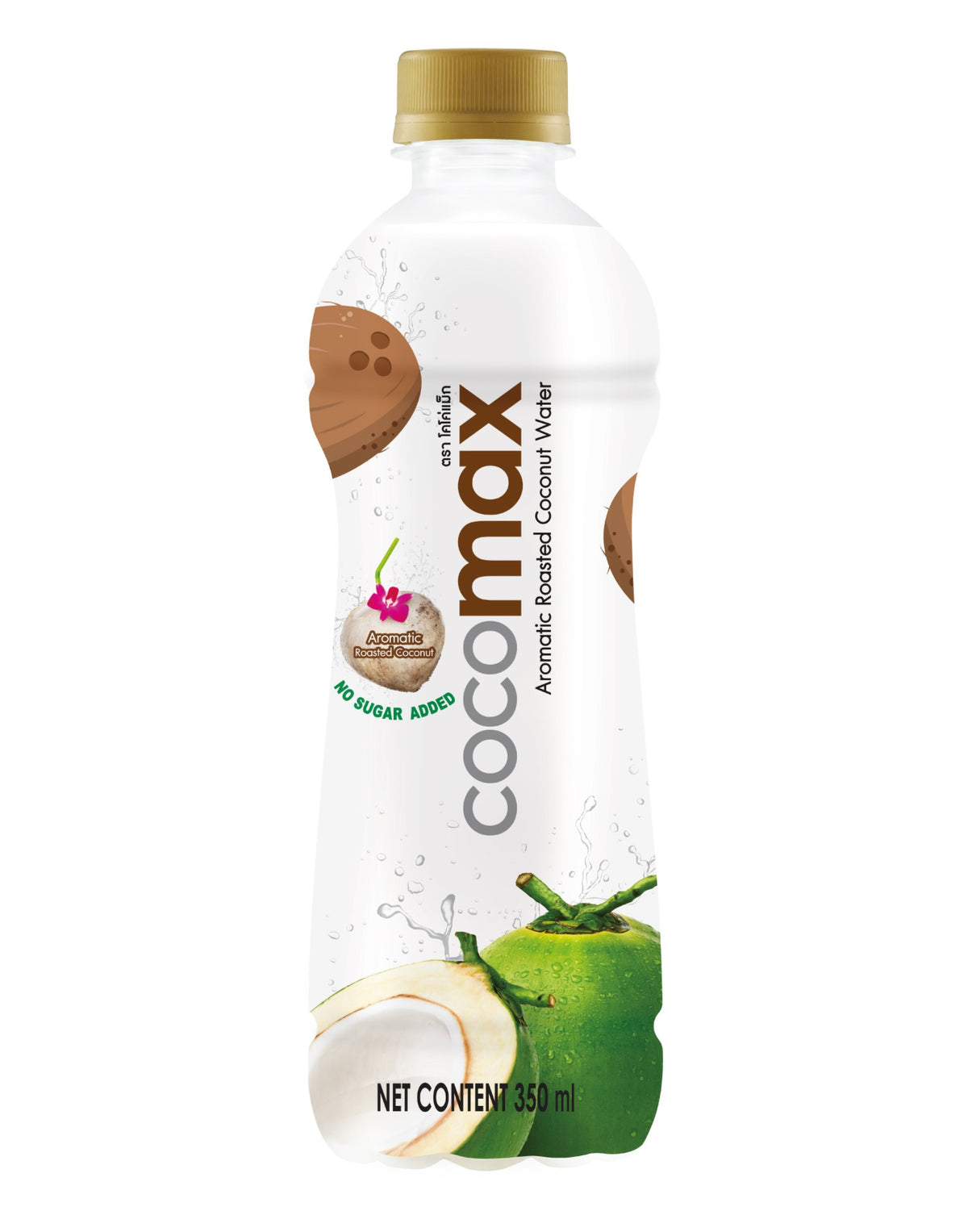 COCOMAX AROMATIC ROASTED COCONUT WATER 350ML [HALAL] NO SUGAR ADDED