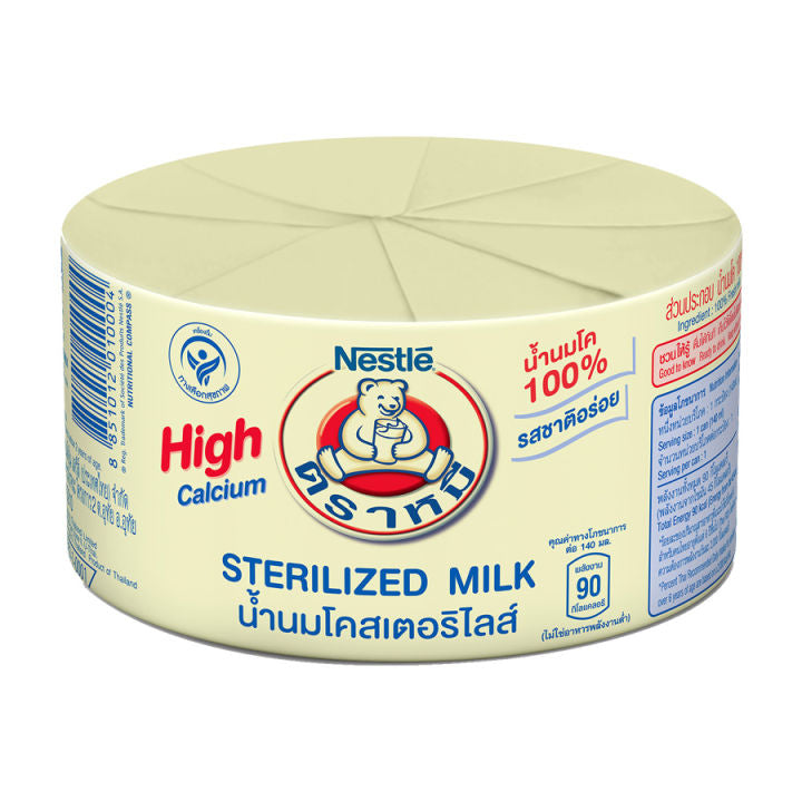 NESTLE BEAR BRAND STERILIZED MILK CAN