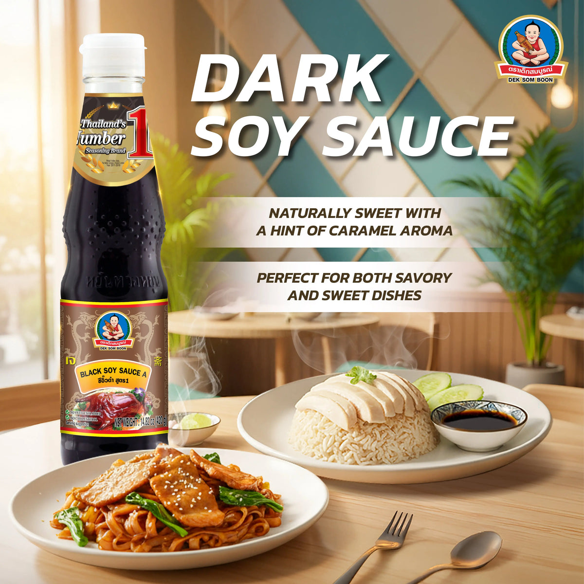 HEALTHY BOY BRAND BLACK SOY SAUCE FORMULA 1 [ 410ML ] HALAL