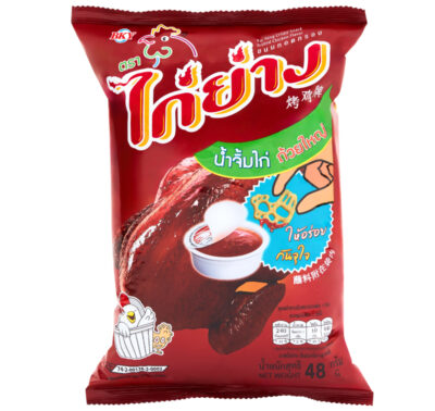 KAI YANG CRIPY SNACK ORIGINAL | PANDAN FLAVOR 48G HALAL