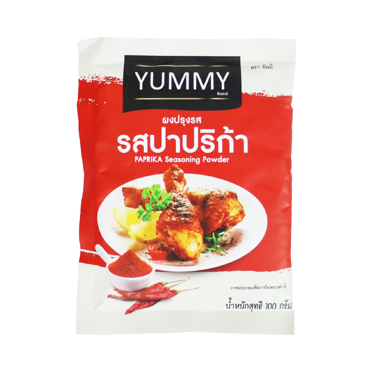 YUMMY BRAND SEASONING POWDER 5 FLAVOR 100G [HALAL]