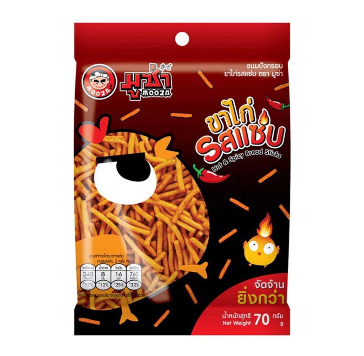 Mooza Brand Bread Sticks Hot & Spicy | 3 Flavor Spicy | Salt | Jumbo