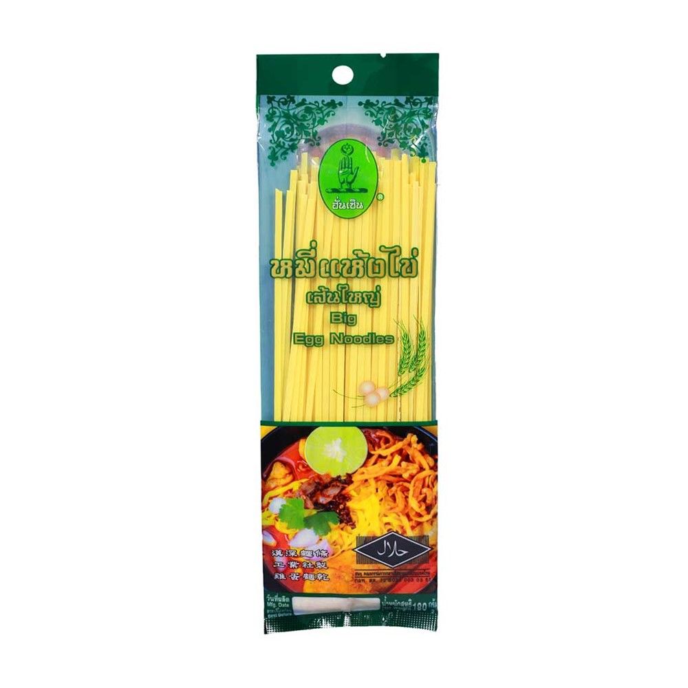 [ BIG ]EGG NOODLE 180G HALAL HUN SEN BRAND [ KHAO SOI NOODLE ]
