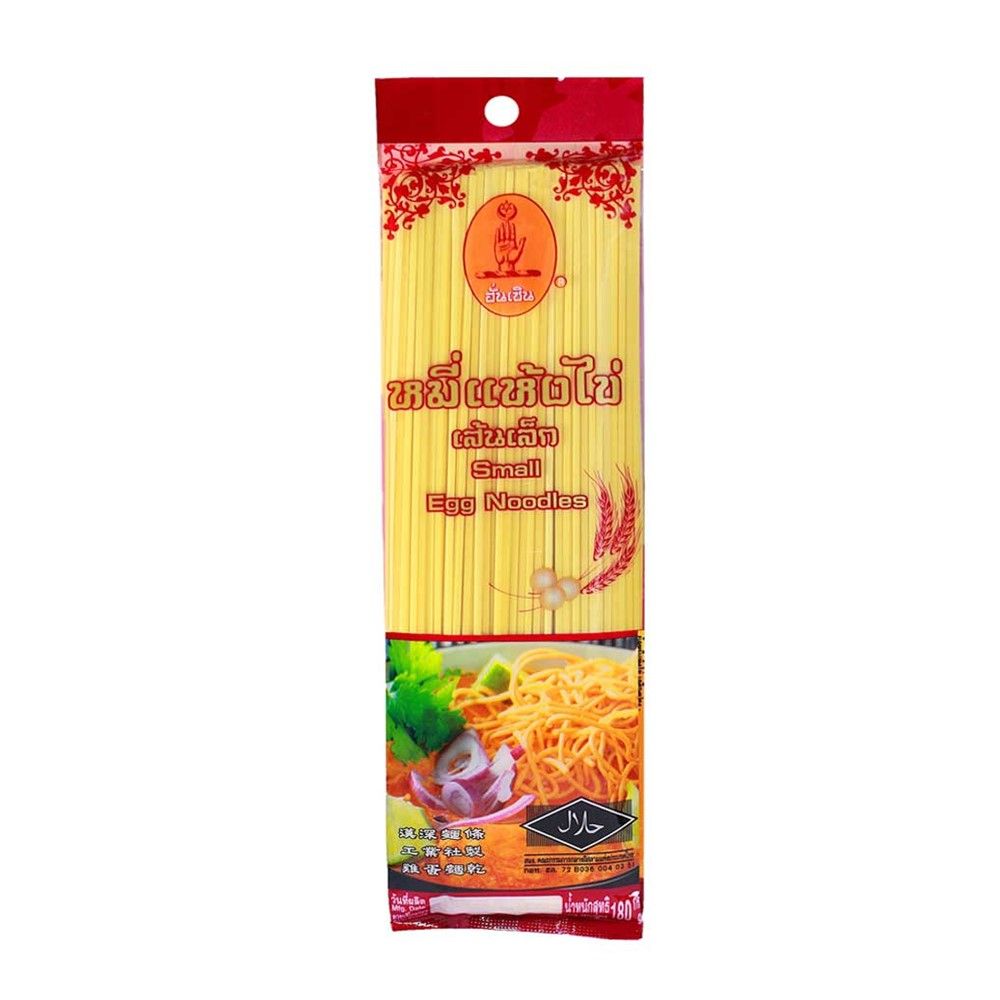 [ SMALL ] EGG NOODLES  HUN SEN BRAND 180G HALAL [ KHAO SOI NOODLE ]