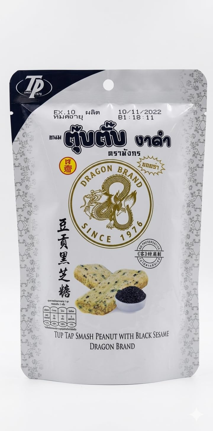 TUB TAP SMSH PEANUT BLACK SESAME ( DRAGON BRAND ) 100G