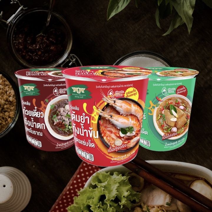 DOUBLE DRAGON INSTANT BEAN VERMICELLI SOUP FLAVOUR [HALAL]