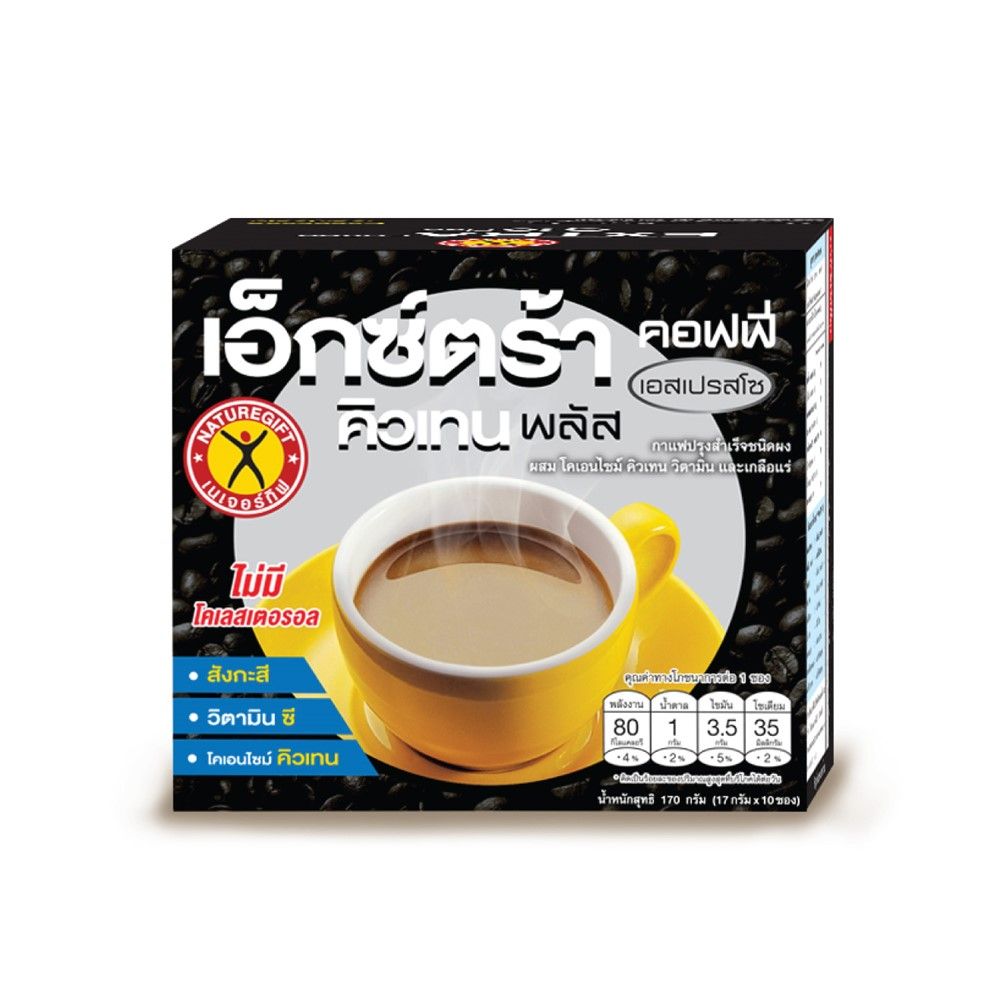 Nature Gift Instant Coffee Powder Mix
