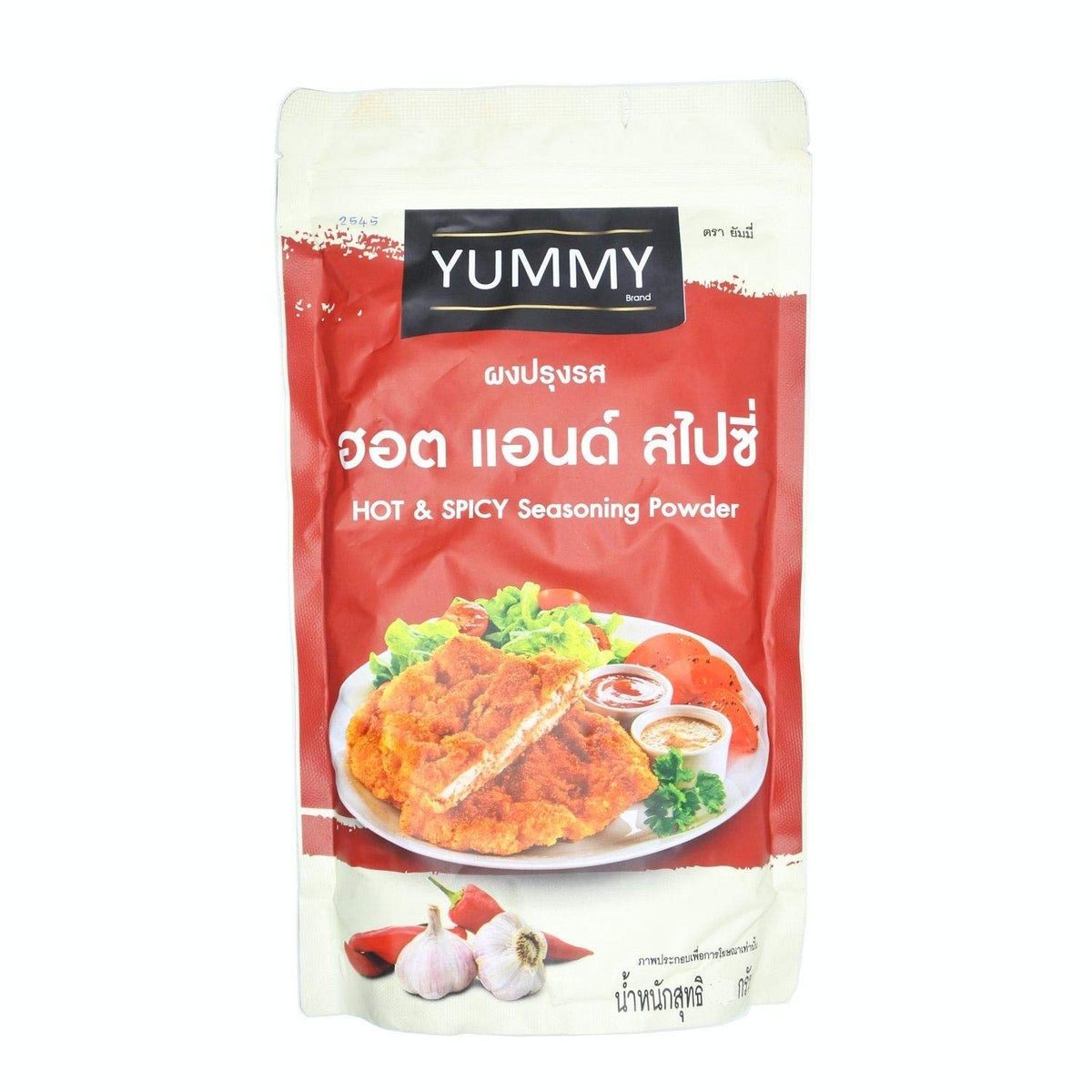 YUMMY BRAND SEASONING POWDER HOT & SPICY  [HALAL] 500G
