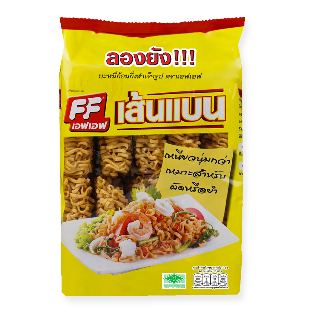 FF INSTANT FLAT NOODLES | INSTANT NOODLE 450G [HALAL]