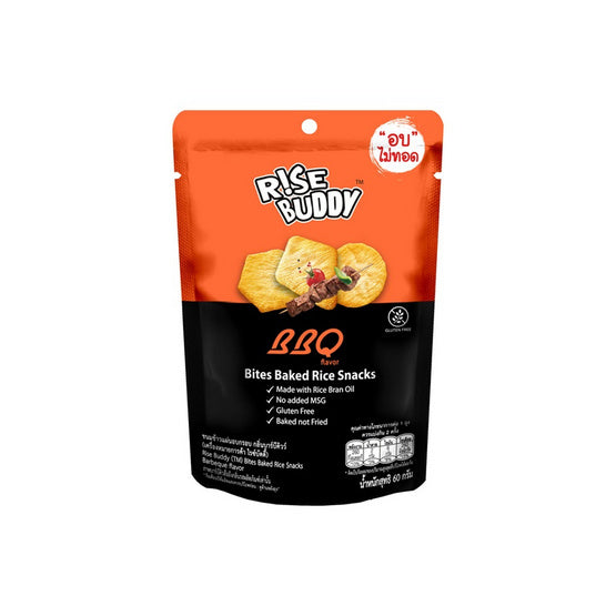 Bites Baked Rice Snack (Rise Buddy Brand)