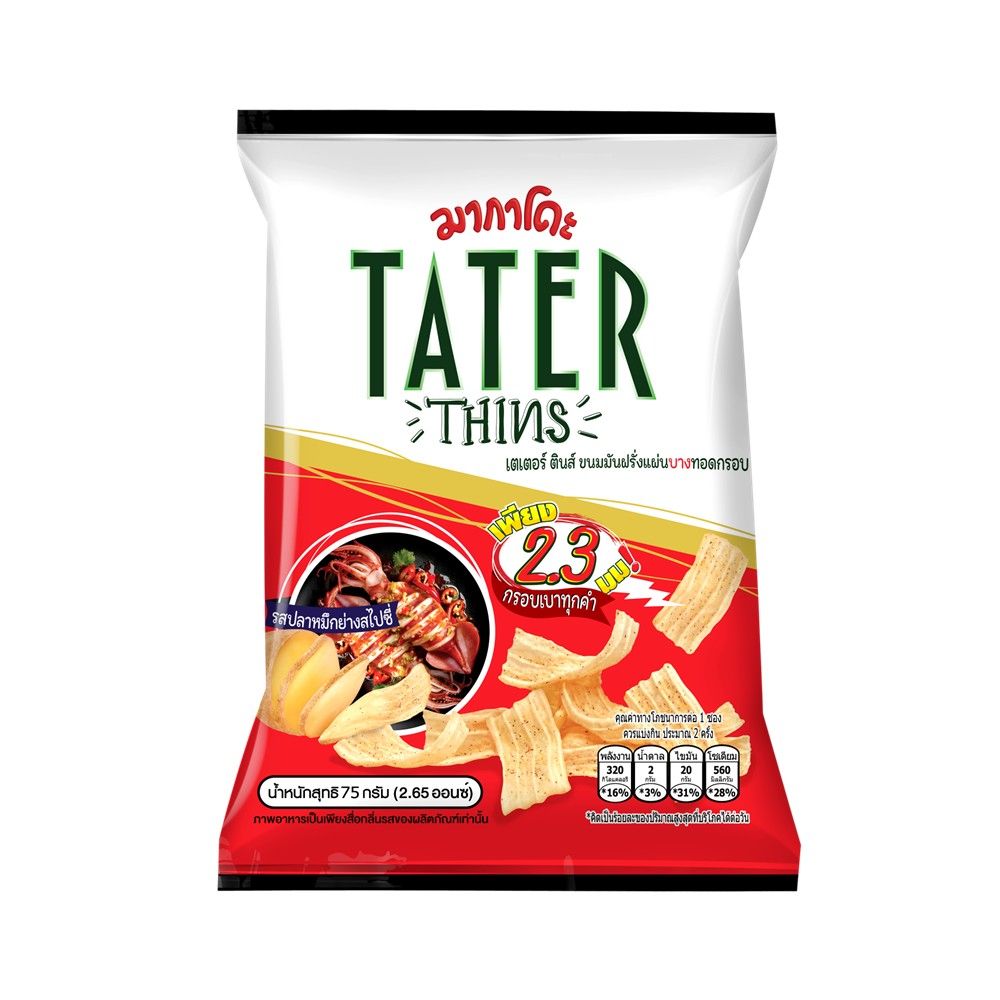 TATER THINS POTATO CHIPS NORI SEAWEED | SPICY GRILLED SQUIED FIAVOUR