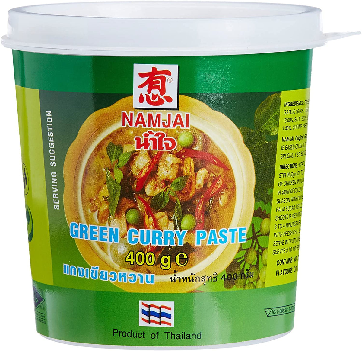 NAM JAI BRAND CURRY PASTE 400G HALAL
