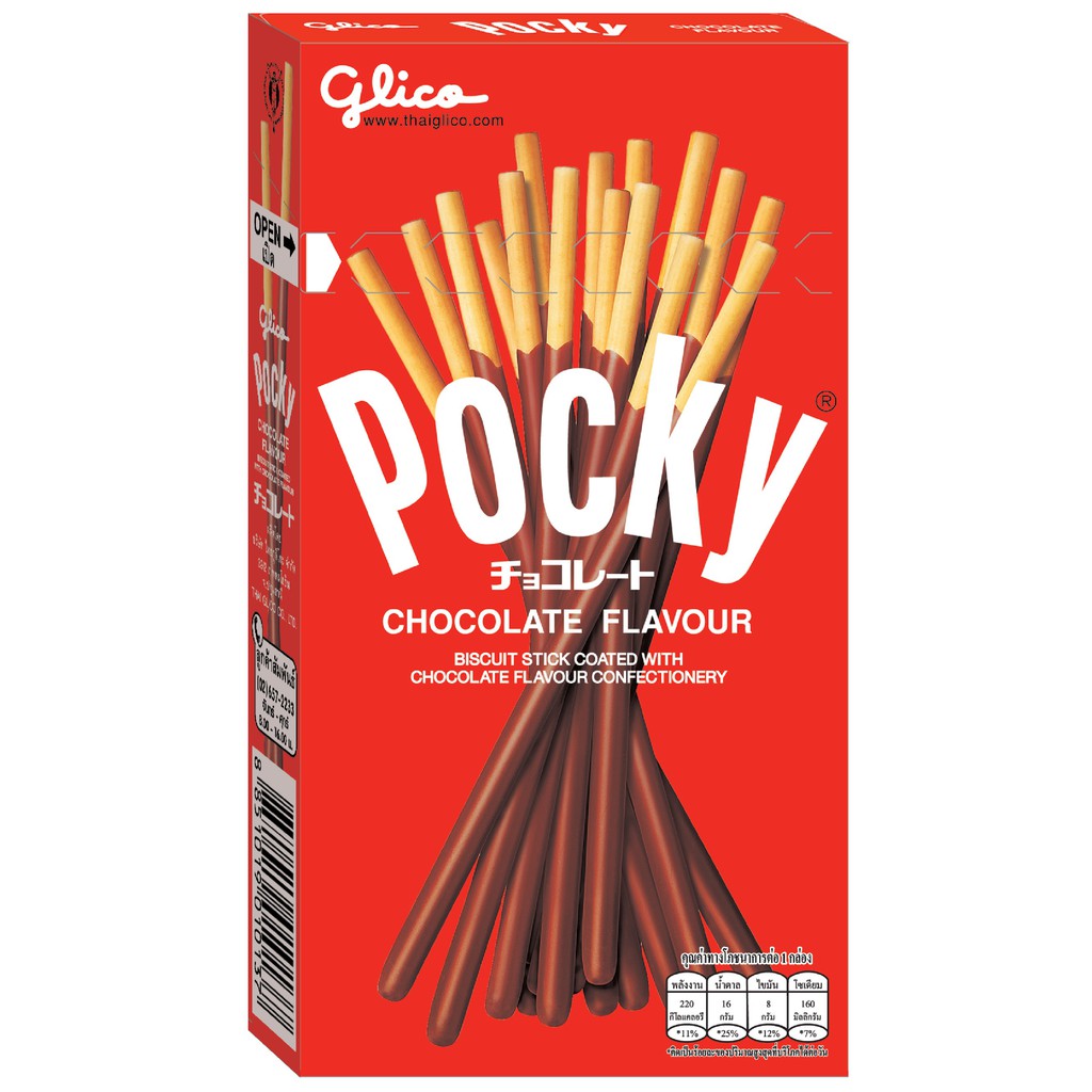 GLICO BRAND POCKY 45G [HALAL]