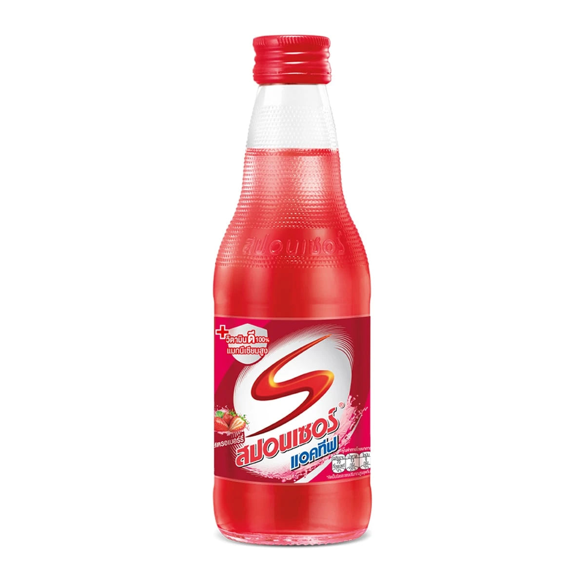 SPONSOR BEVERAGE 250ML HALAL