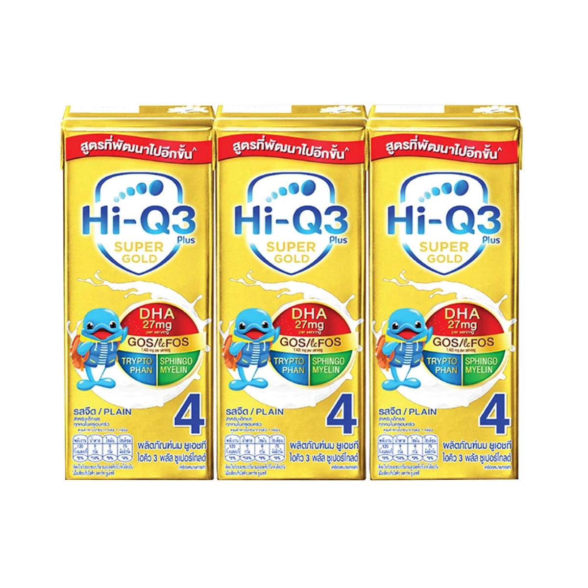 HI-Q3 PIUS SUPER GOLD UHT MILK STAGE 4 - PLAIN FLAVOR [180MLX3S]