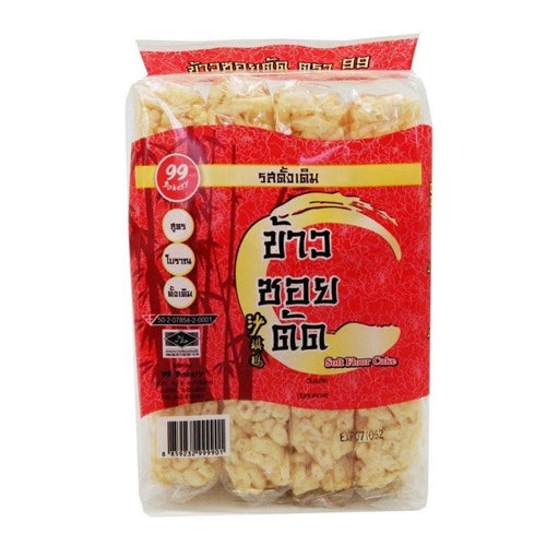 99 BRAND  BAKERY SOFT FLOUR CAKE ORIGINAL | PANDAN 180G HALAL
