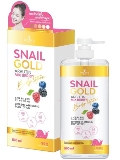 PRECIOUS SKIN SNAIL GOLD ARBUTIN MIXED BERRY BODY LOION 500ML