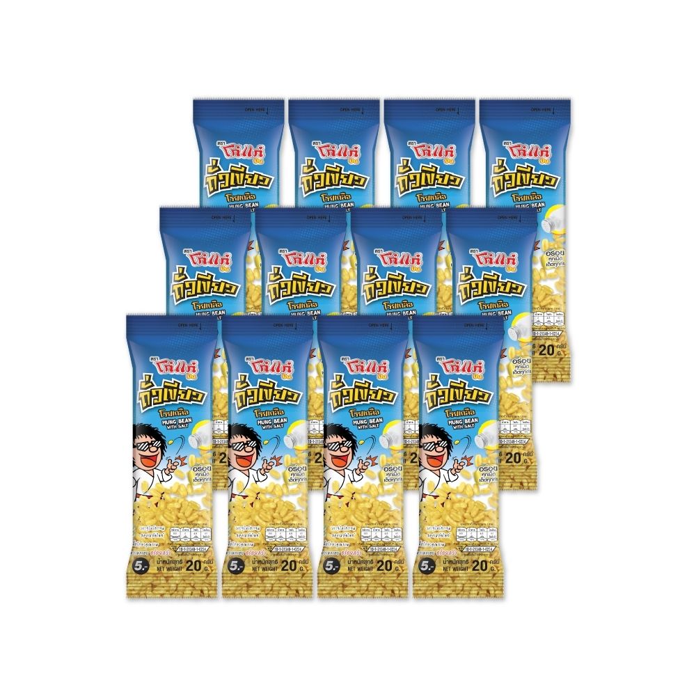 KOH KAE MUNG BEANS WITH SALT | MIXED NUTS WITH SALT  20g x 12 SACHETS [HALAL]