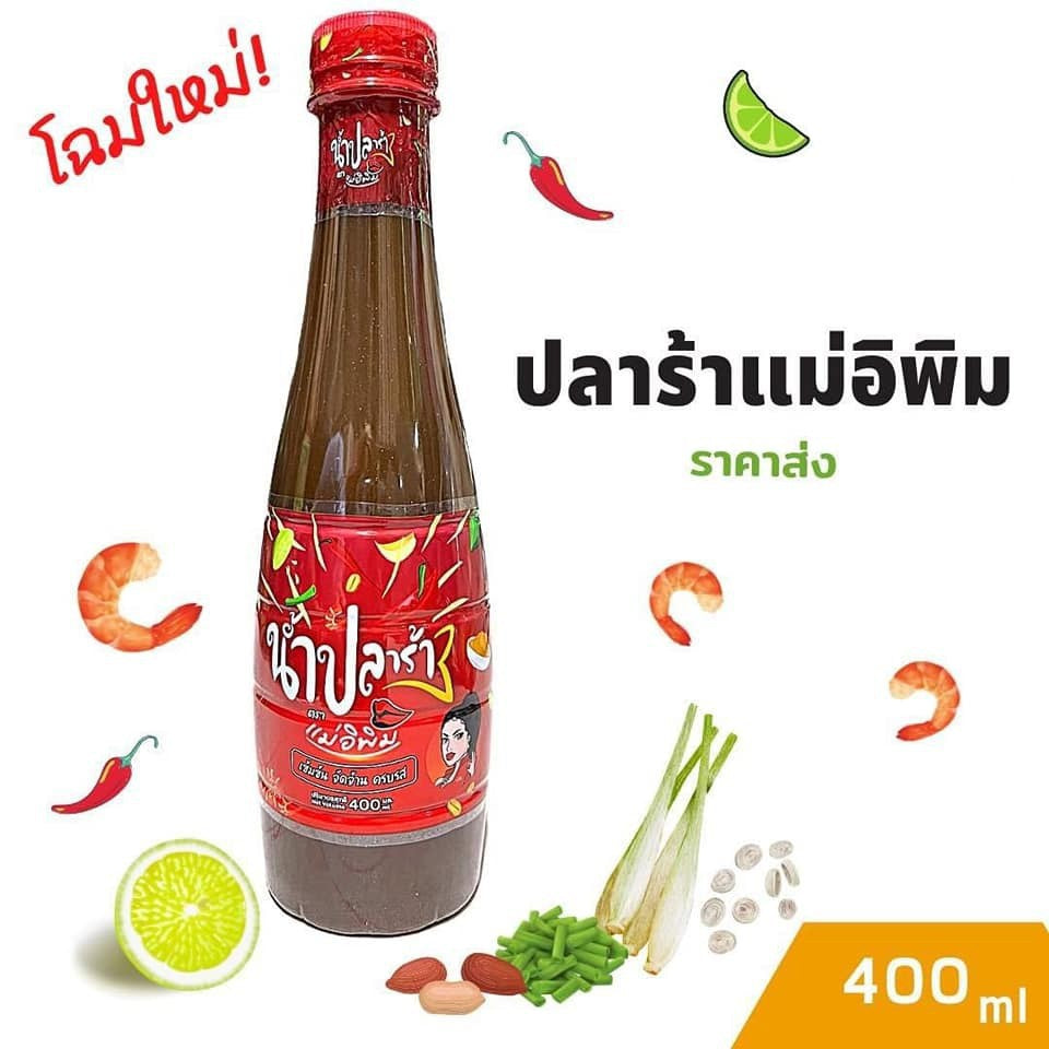 FERMANTED FISH SAUCE BY MAE E'PIM 400ML HALAL
