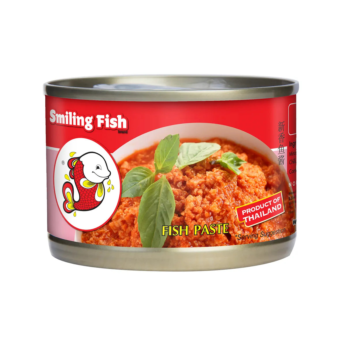 PUMPUI FISH PASTE | SPICY MINCED MACKERELS | SOUTHERN THAI TAI PLA DRIED CURRY 60G HALAL
