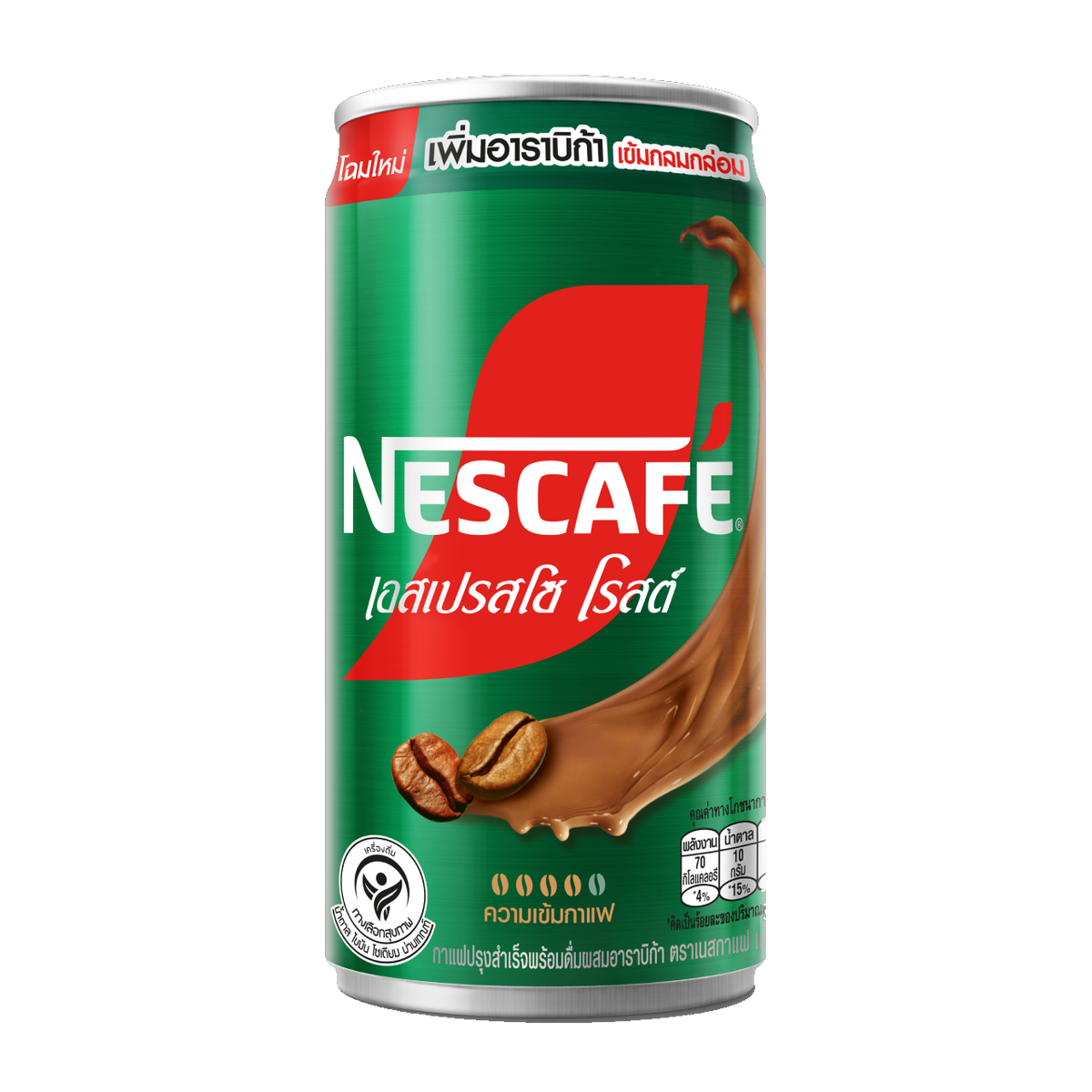 NESCAFE BRAND COFFEE READY TO DRINK 180ML