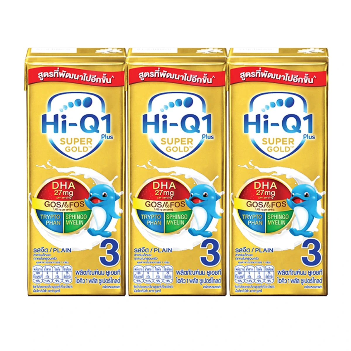 HI-Q1 PIUS SUPER GOLD UHT MILK STAGE 3 - PLAIN FLAVOR [180MLX3S]