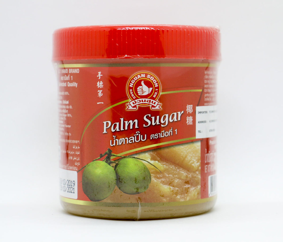 PALM SUGAR [ HAND NO.1 BRAND ] 500G HALAL