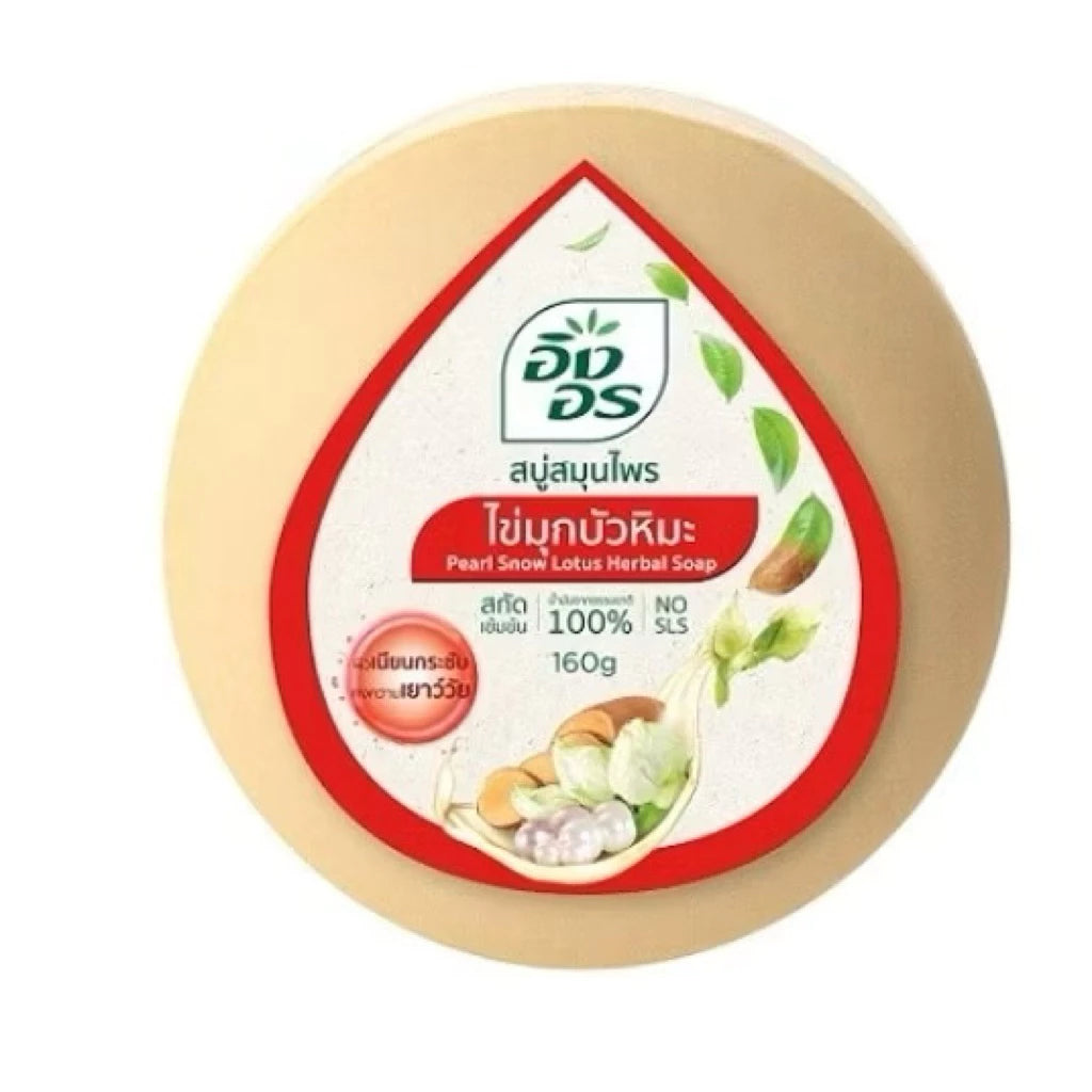 ING ON BRAND THAI HERBAL SOAP 160 G
