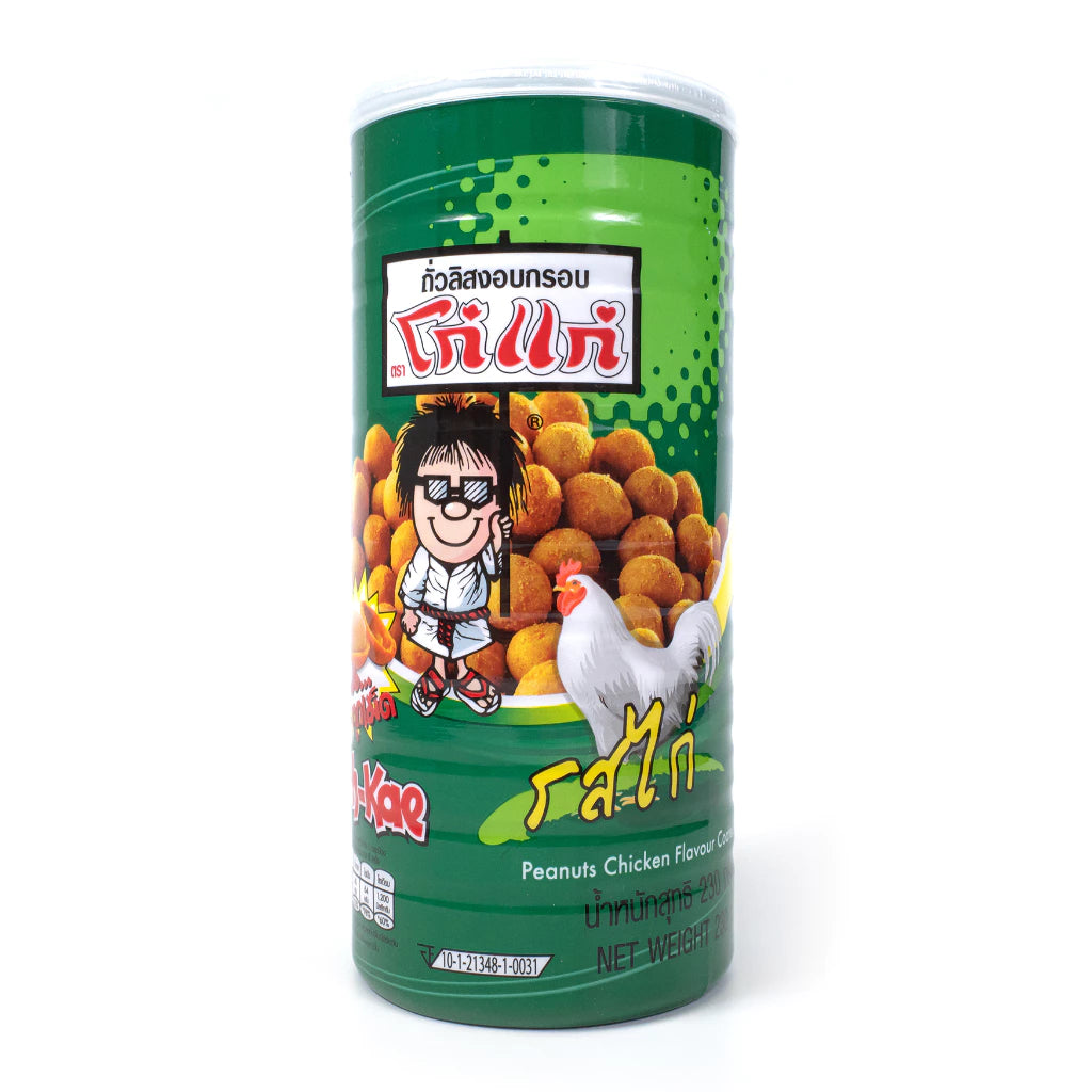 Koh-Kae Coated Peanuts - All Flavors 200g Tub (Halal)