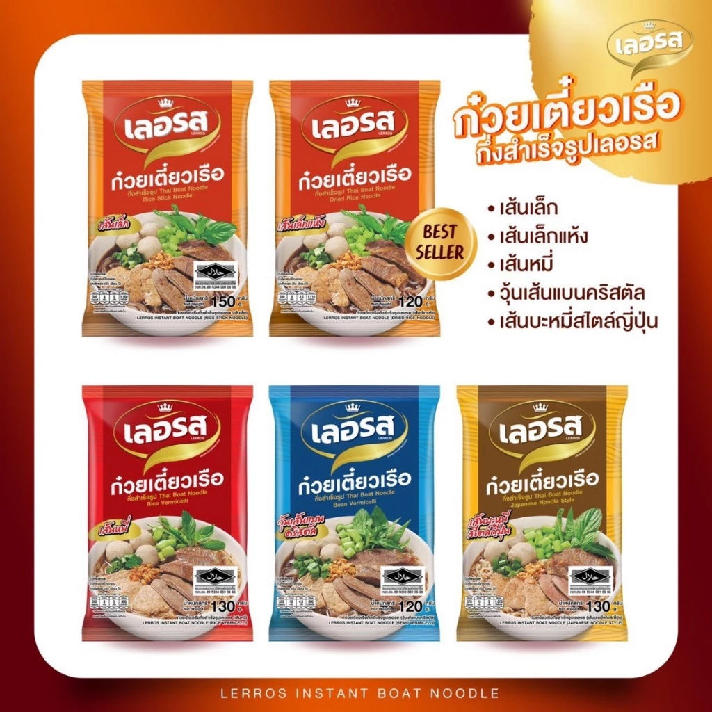 LERROS THAI INSTANT BOAT NOODLES 5 VARIATIONS