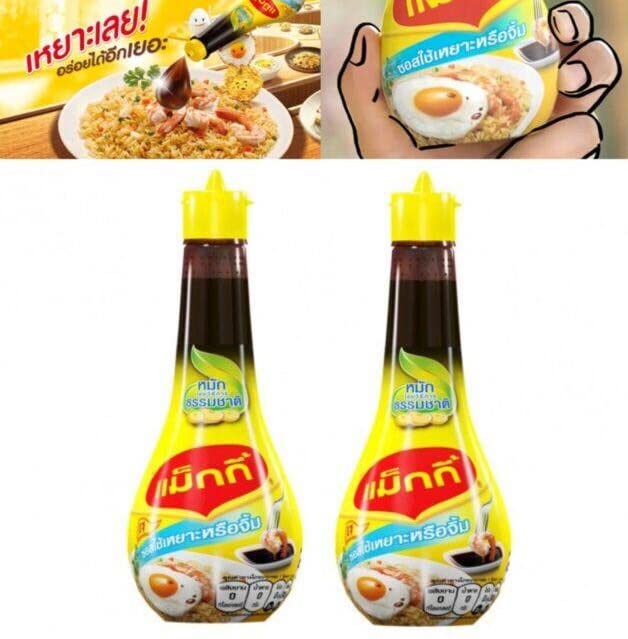 MAGGI SPRINKING & DIPPING SAUCE 200ML HALAL