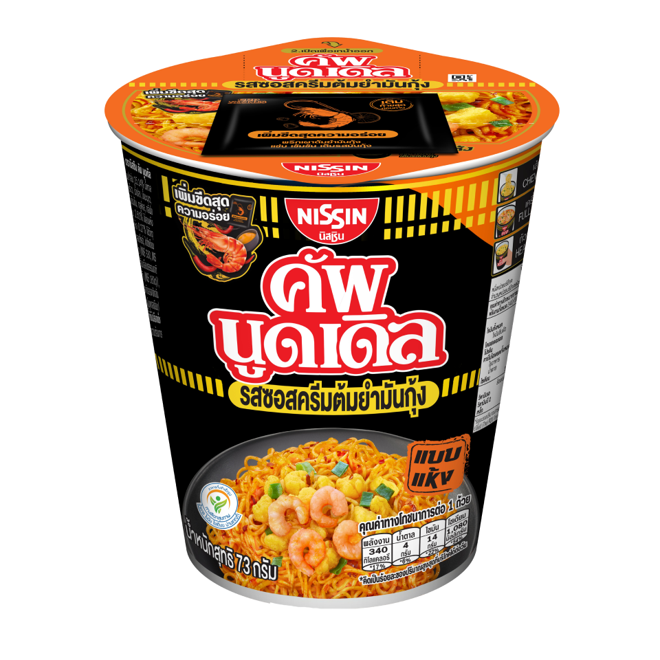 NISSIN CUP NOODLES ALL FLAVOUR 72G