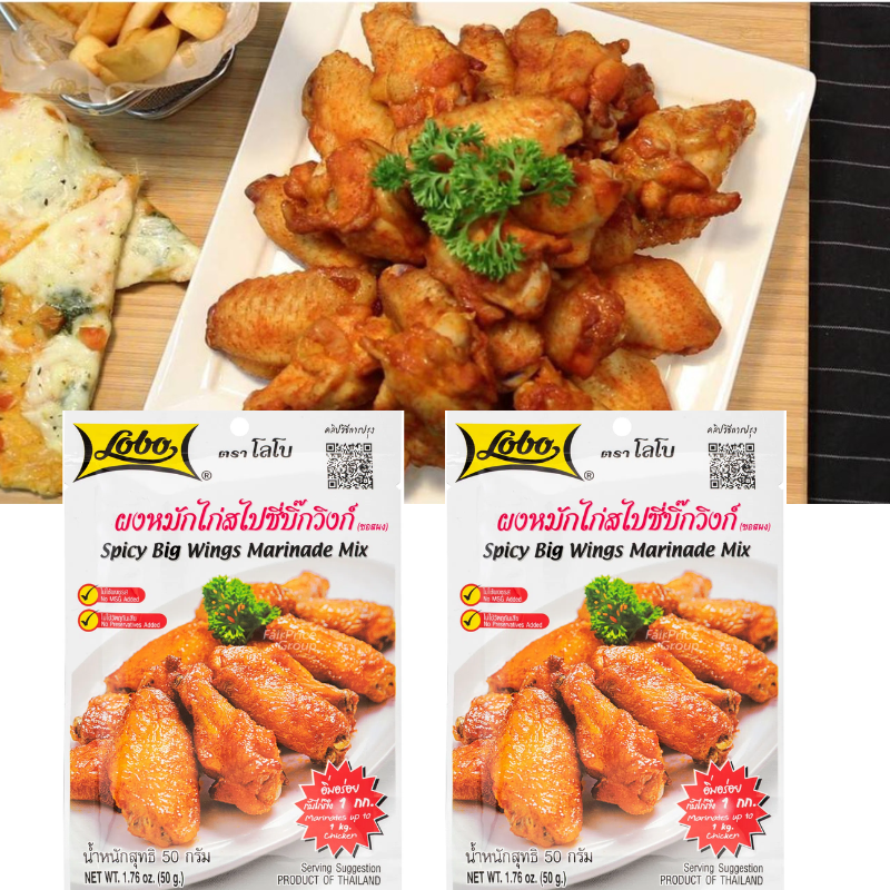 LOBO - SPICY BIG WINGS MARINADE MIX 50G