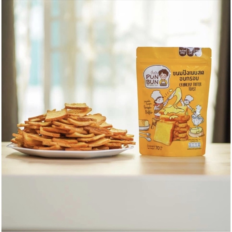 CRUNCHY RUSK DOUBLE RICE BUTTER RUSK (PUN BUN BRAND)