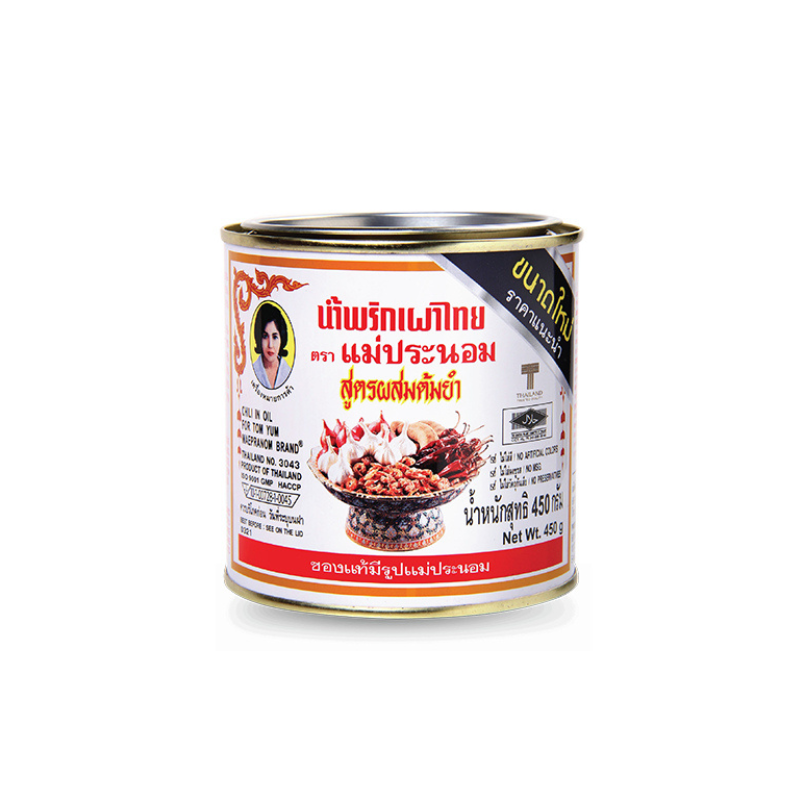 MAEPRANOM BRAND THAI TOMYUM PASTE 450GM | 900GM | 3,000GM HALAL
