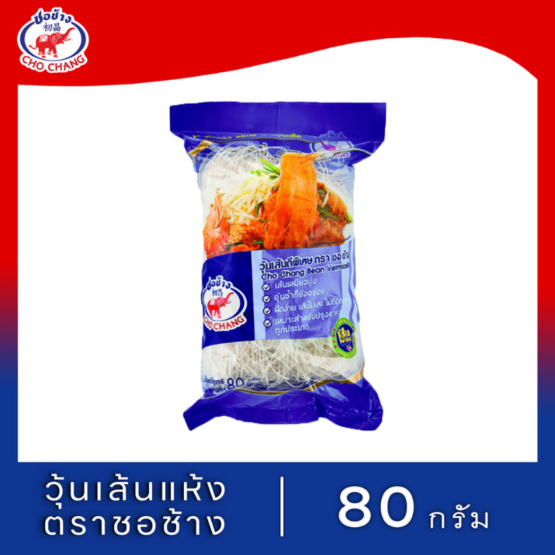 CHO CHANG Bean Vermicelli Noodle 80g. HALAL