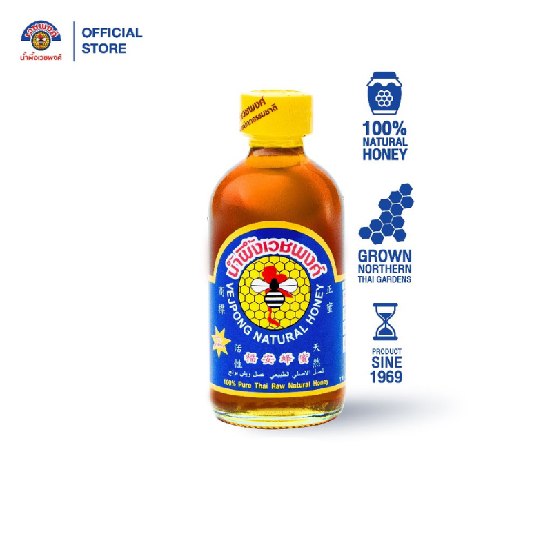Honey Natural 100% (VEJPONG Brand)