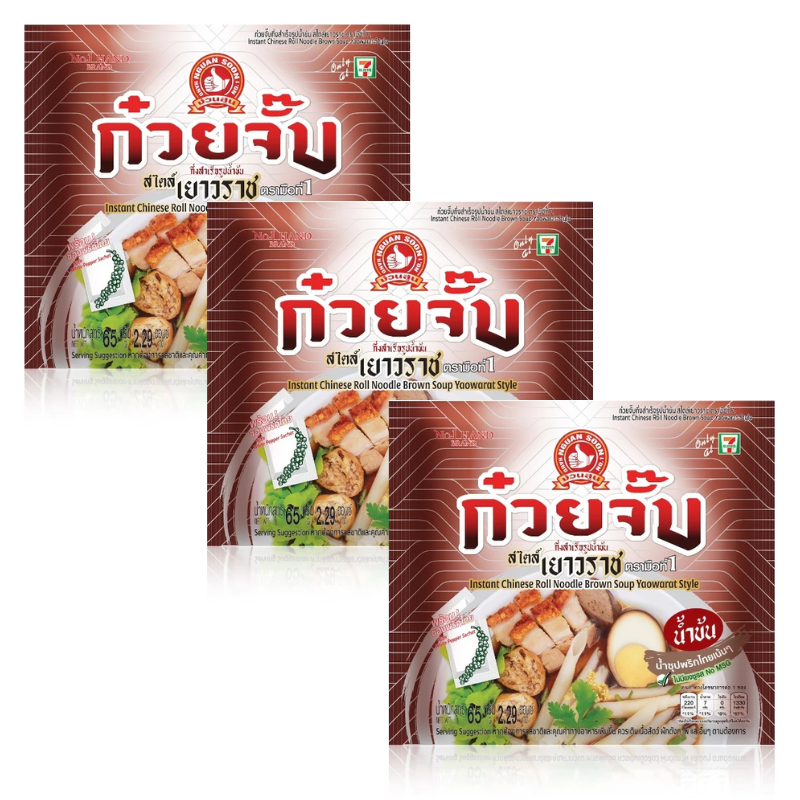 Nguan Soon Instant Chinese Roll Noodle Yaowarat Style No 1 Hand Brand