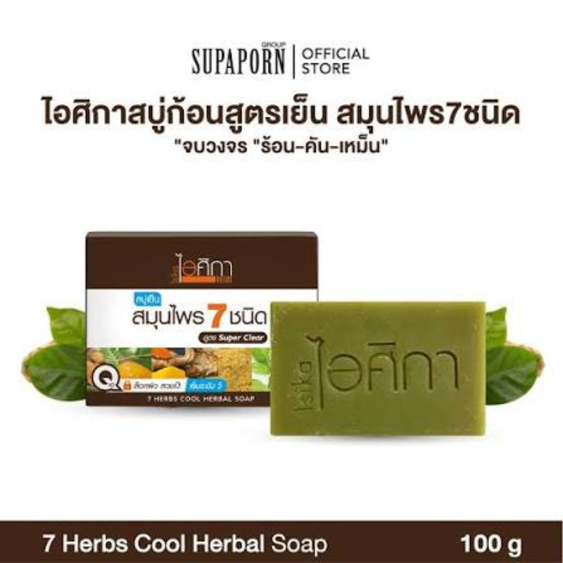 Isika Herbs Cool Herbal Soaps