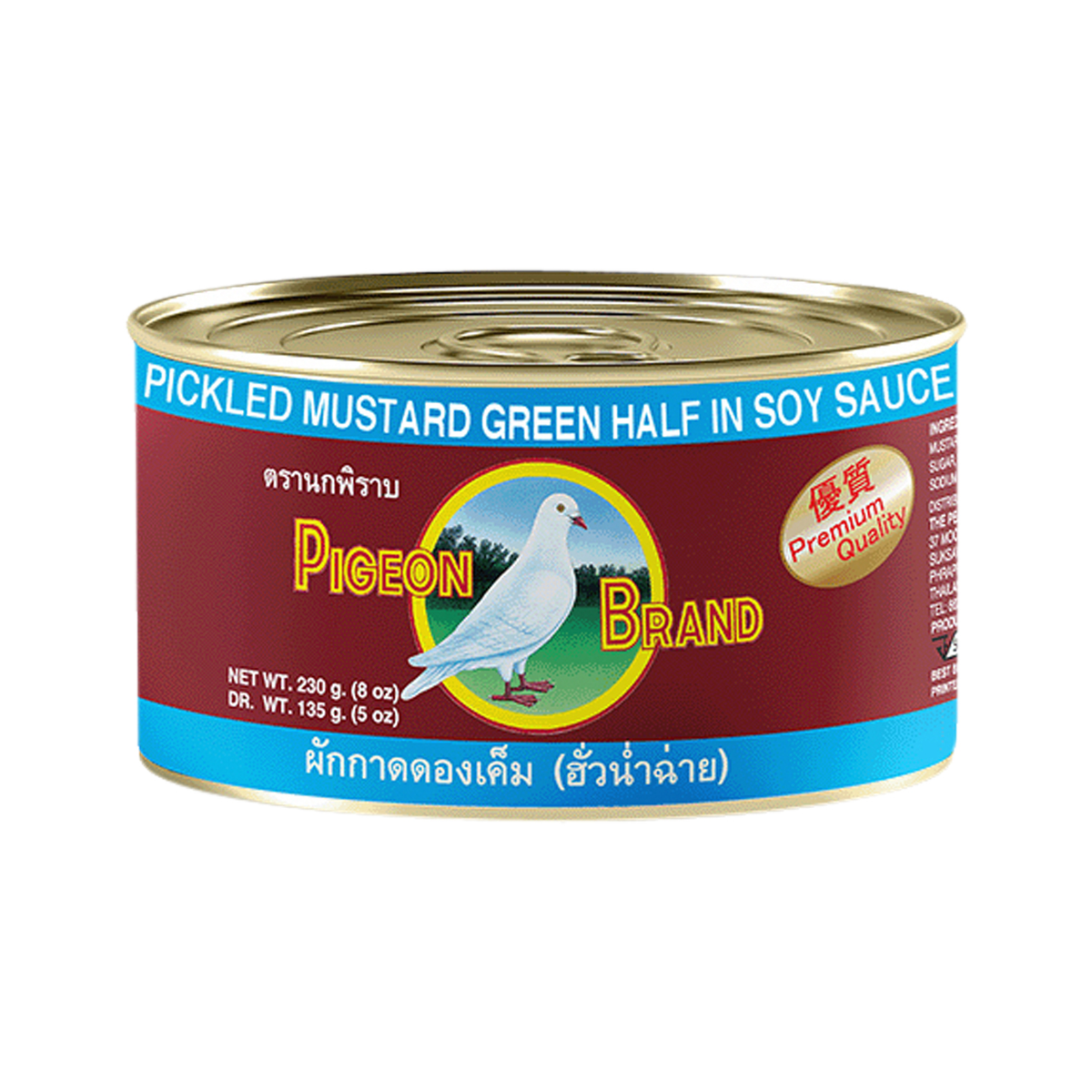 PIGEON BRAND PICKLED MUSTARD GREEN 230G CAN [HALAL]