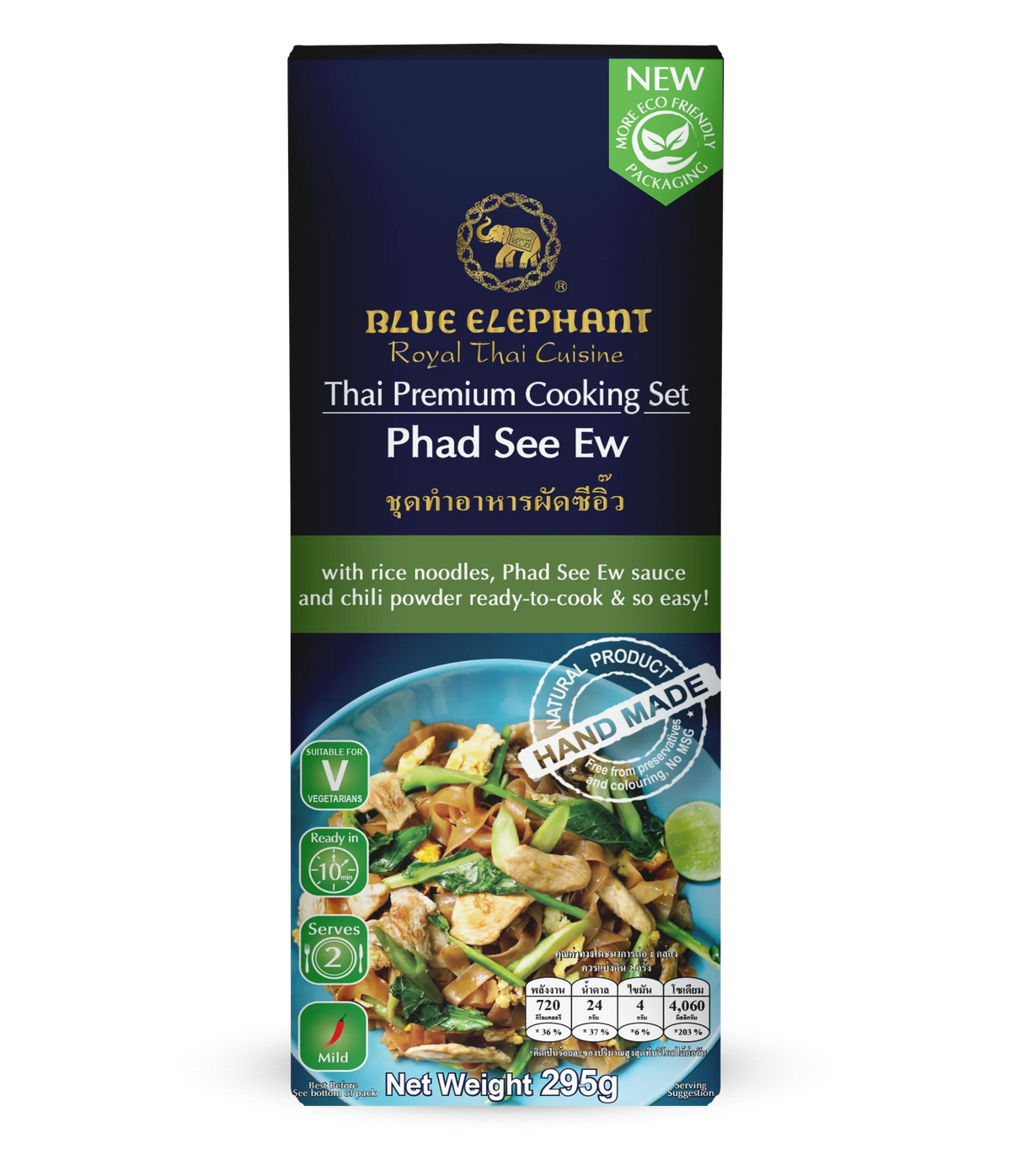 BLUE ELEPHANT ROYAL THAI CUISINE COOKING SET PHAD SEE EW 295G HALAL