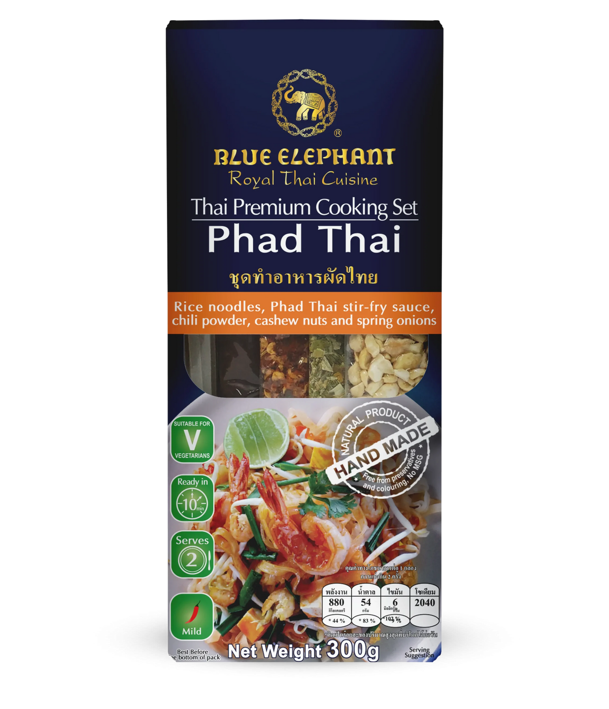 BLUE ELEPHANT ROYAL THAI CUISINE COOKING SET PHAD THAI 300G HALAL