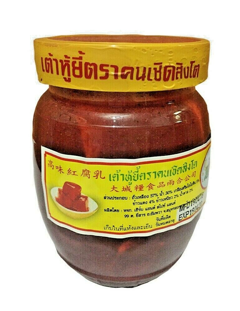 LION DANCER RED BEAN CURD [ 320G ]