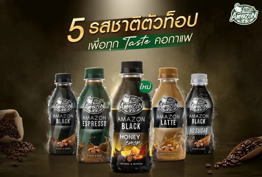 AMAZON COFFEE Black No Sugar | Black Honey Lemon | Latte