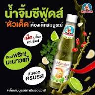 HEALTHY BOY BRAND SPICY GREEN CHILLI SEAFOOD DIPPING SAUCE 335G HALAL
