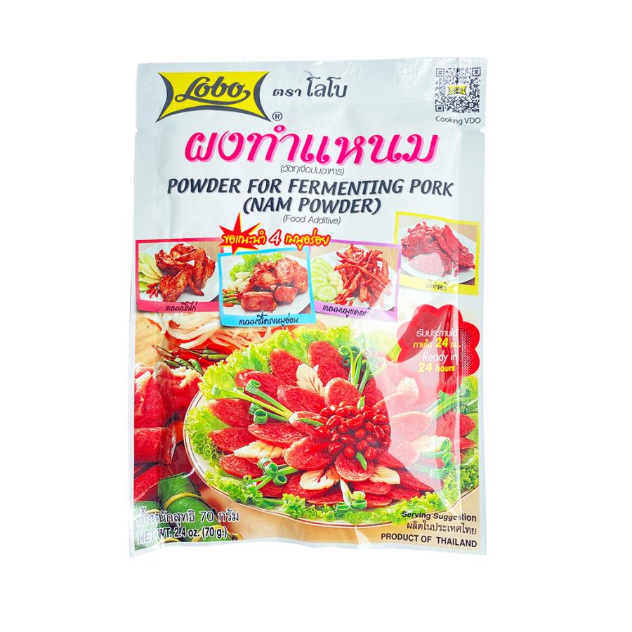 LOBO BRAND SEASONING POWDER 70g/100g
