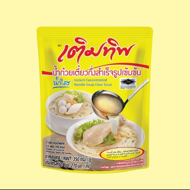 Instant Concentrated Noodle Clear Soup